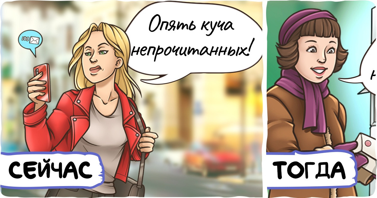 11 доказательств того, что современное поколение скоро совсем разучится получать радость от жизни