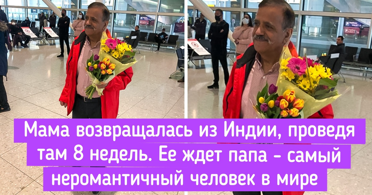 20 отцов, которые сумели сделать так, чтобы дети гордились их поступками