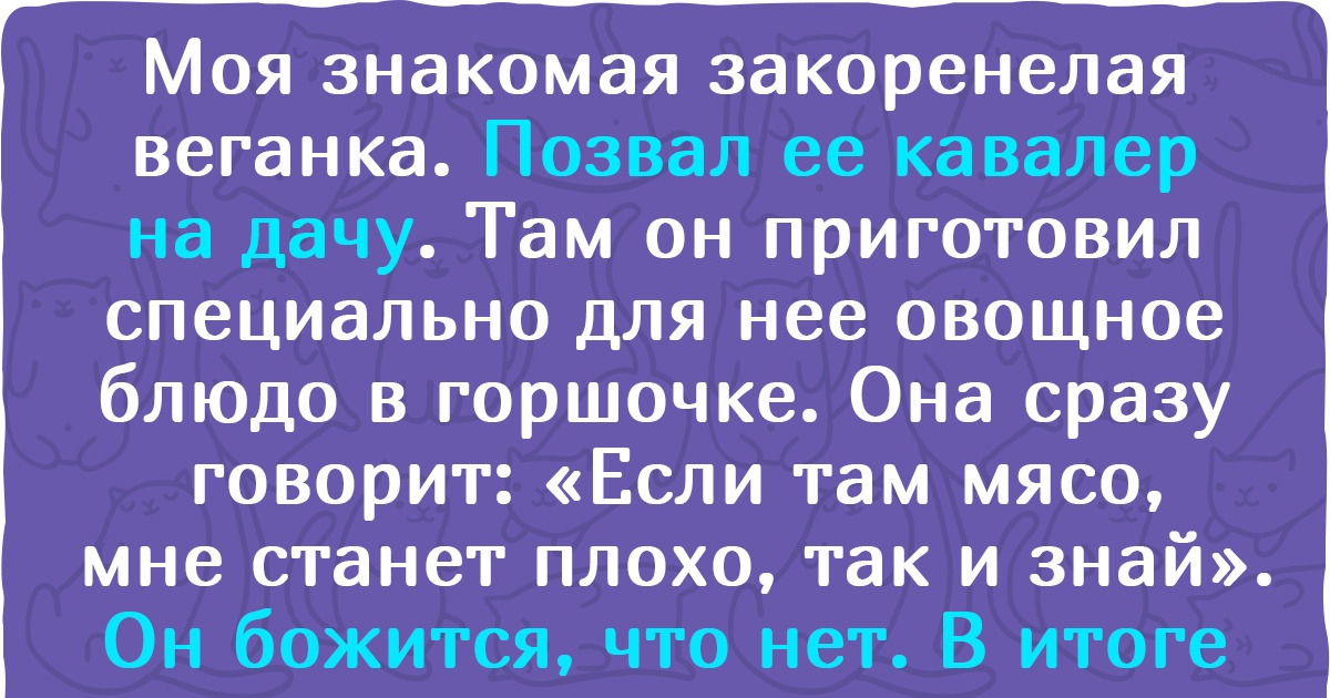 17 человек рассказали о том, какие продукты они не будут есть даже за все деньги мира