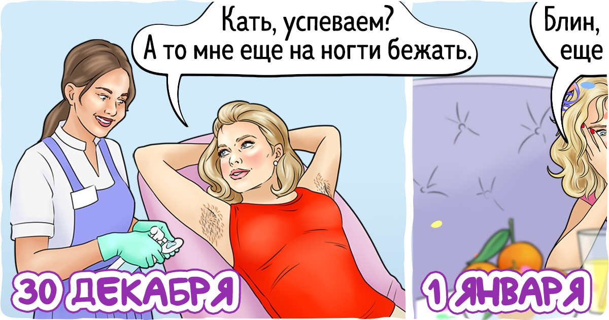 12 новогодних законов, которые работают как швейцарские часы, хоть мы этому и не рады