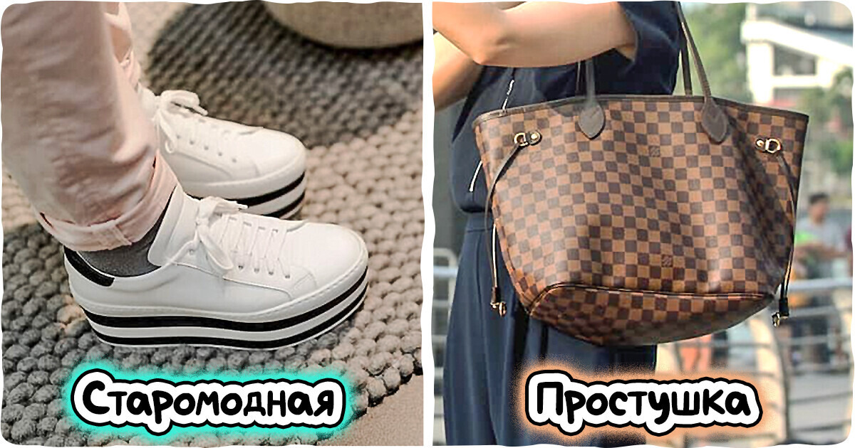 10 вещей, от которых у стилистов пробегает холодок по телу