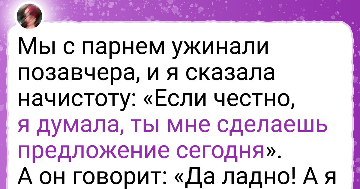 14 твитов, доказывающих, что настоящая любовь существует в нашей жизни 14 твитов, доказывающих, что настоящая любовь существует в нашей жизни