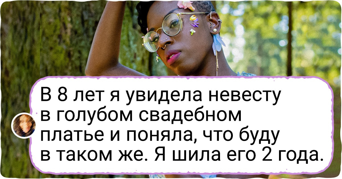 16 невест, которые не стали бродить по свадебным салонам, а включили воображение и создали настоящий шедевр 16 невест, которые не стали бродить по свадебным салонам, а включили воображение и создали настоящий шедевр