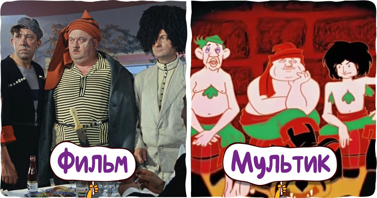 16 тайных посланий, которые создатели ловко спрятали в любимых мультиках 16 тайных посланий, которые создатели ловко спрятали в любимых мультиках