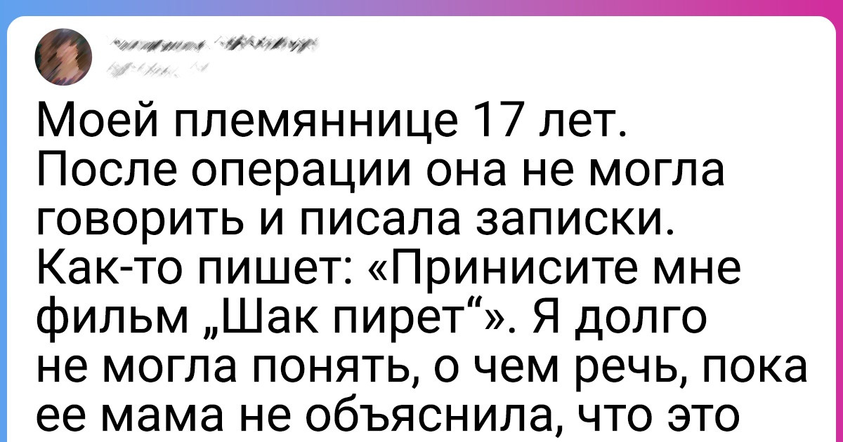 17 случаев, когда самые жуткие кошмары филологов воплотились наяву 17 случаев, когда самые жуткие кошмары филологов воплотились наяву