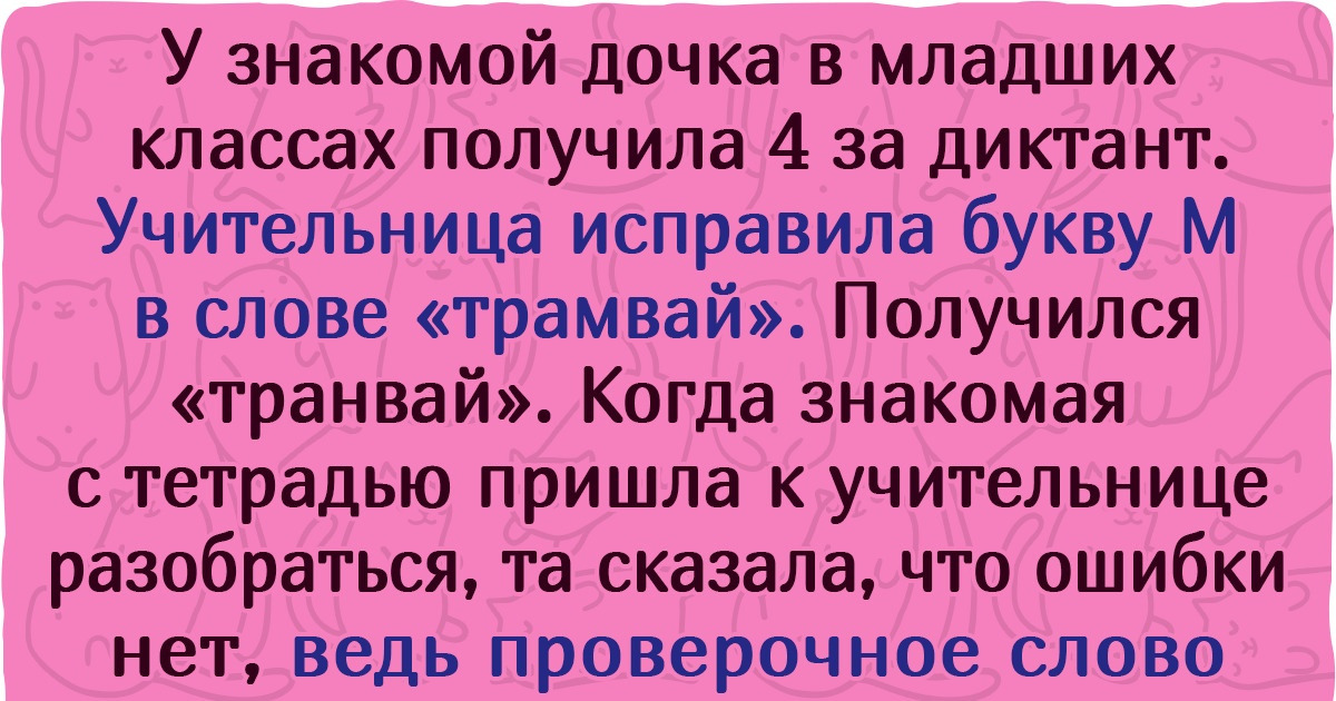 15 школьников, которые во время учебы жизненного опыта полными ложками нахлебались