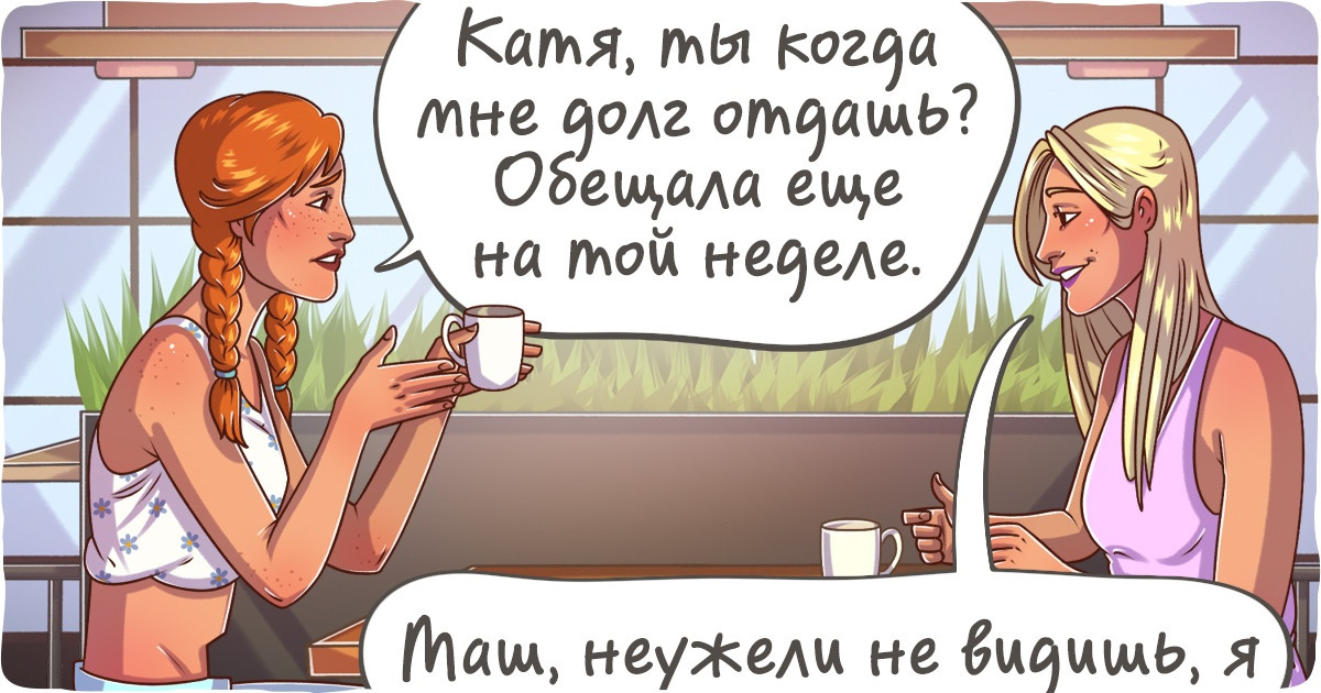 11 модных словечек и фраз, которые мы слышим из каждого утюга, и это дико бесит