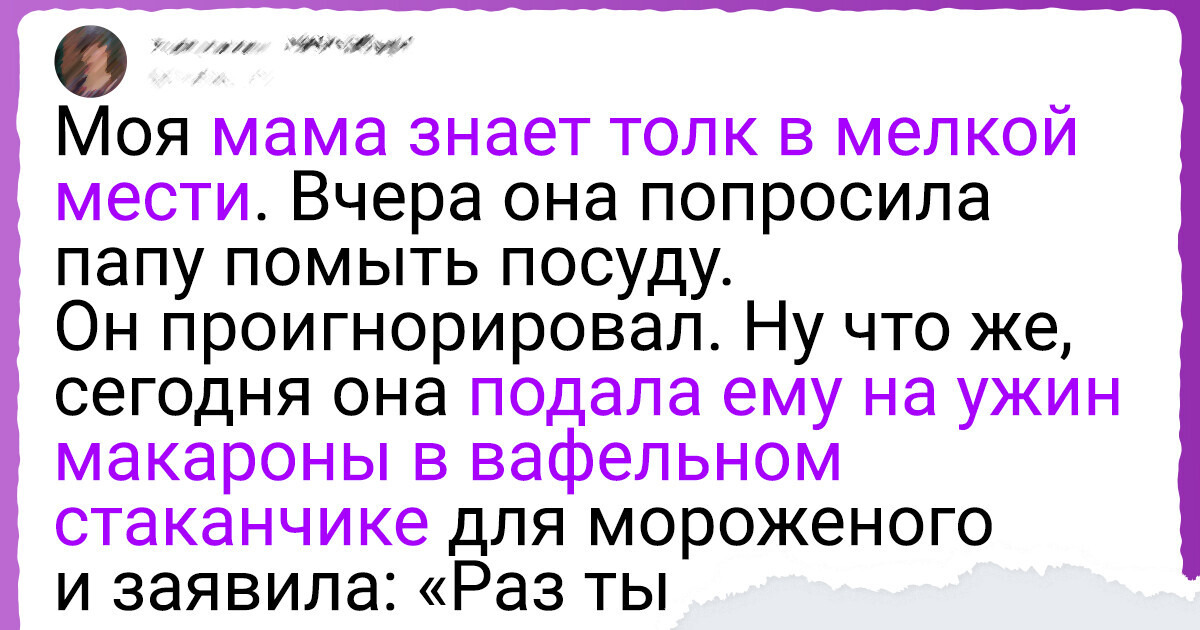 19 женщин, у которых в любой ситуации найдется за пазухой меткое словечко