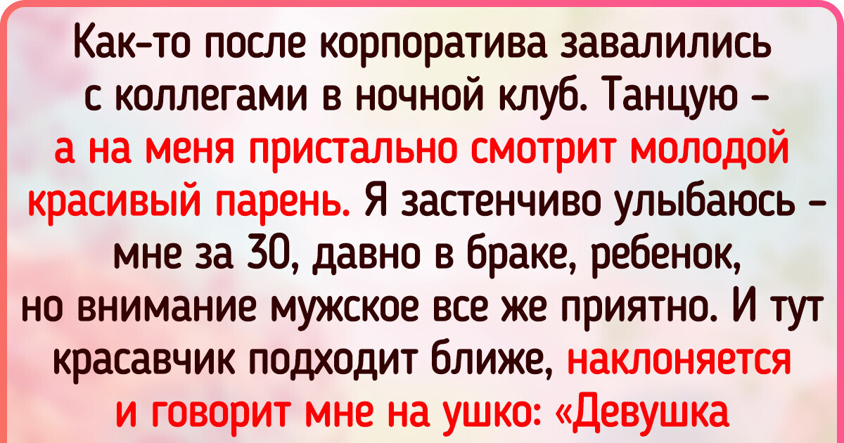 15+ историй, от которых согласно скрипнут колени у тех, кому за 30