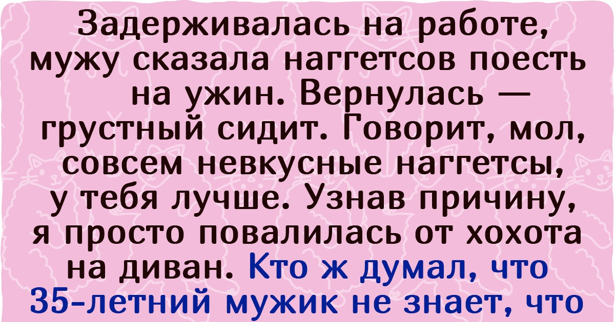 16 человек, которые большую часть жизни верили во всякие небылицы 16 человек, которые большую часть жизни верили во всякие небылицы