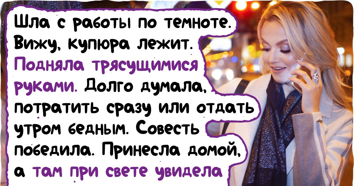 10+ счастливчиков, которым досталась вещь с сюпризом
