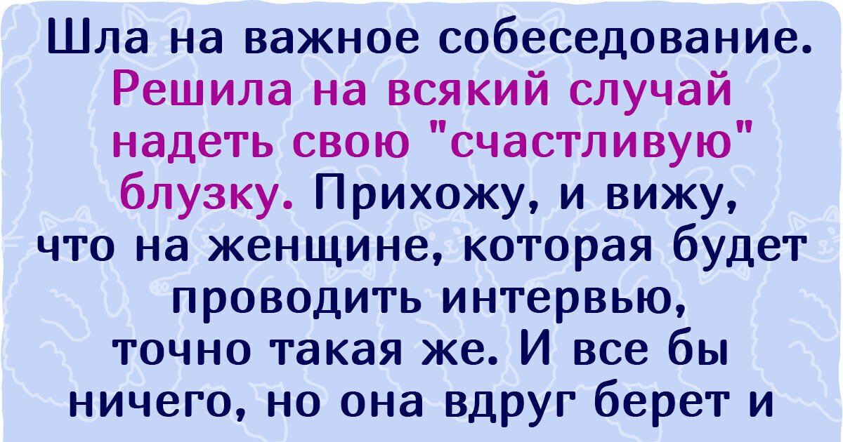 20+ загадочных совпадений, в которые поначалу и поверить-то трудно 20+ загадочных совпадений, в которые поначалу и поверить-то трудно