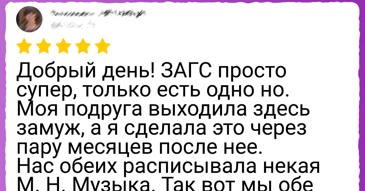 20 шедевральных отзывов, после прочтения которых понадобится платочек, чтобы вытирать слезы от смеха