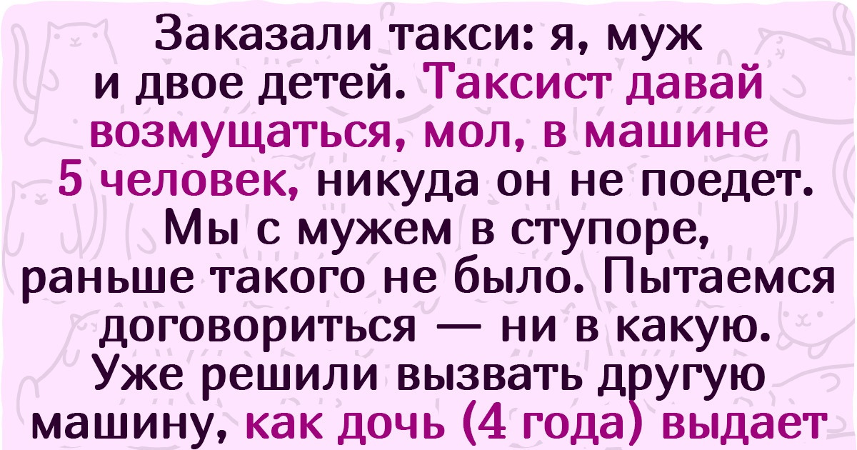 10+ ярких примеров того, как дети решили проблемы, а взрослым осталось только на ус мотать