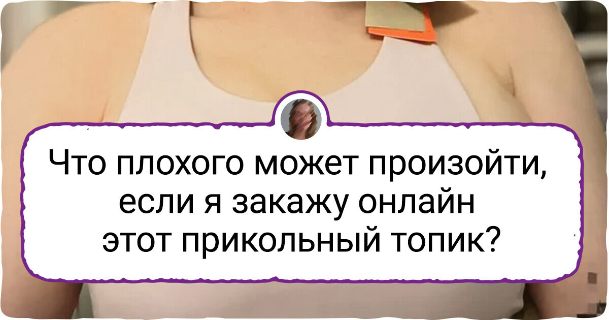 19 насущных ситуаций, которые отзовутся в каждой женской душе