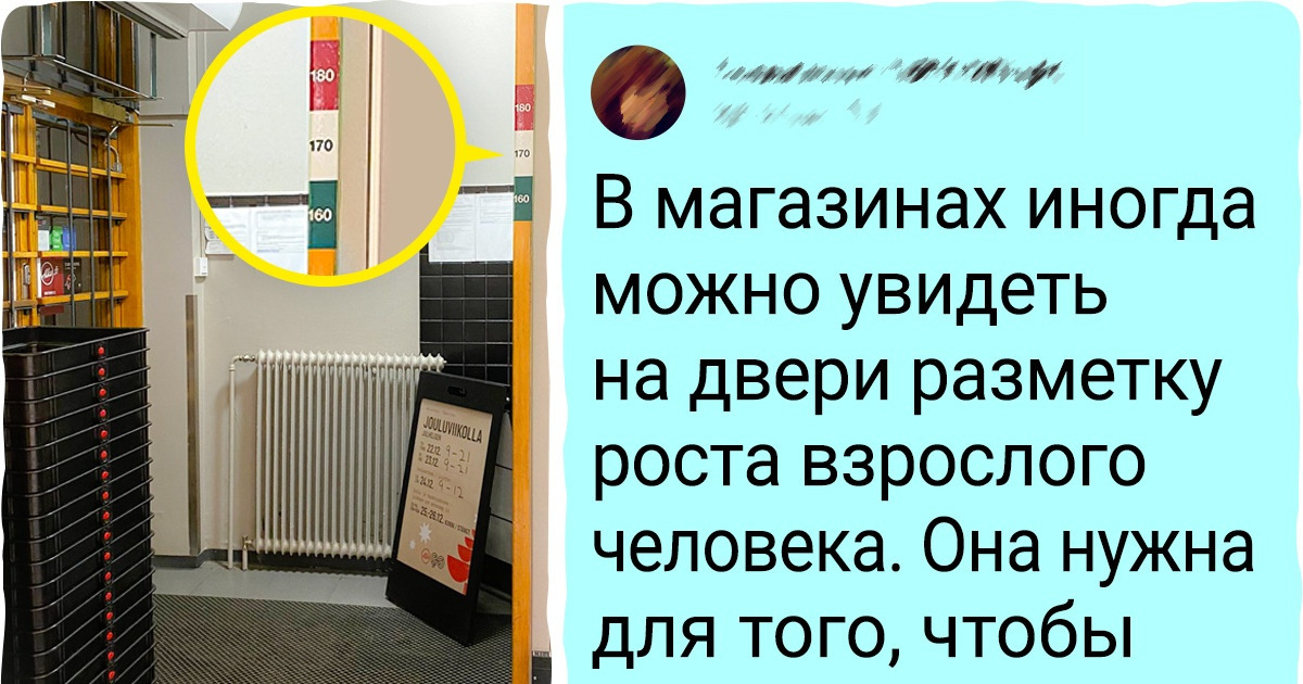 14 фотографий из Финляндии, которые расскажут вам много нового о стране, даже если вы изъездили ее вдоль и поперек