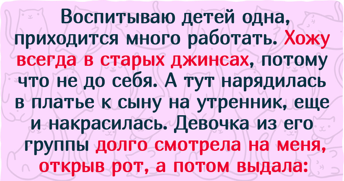 15+ примеров детской непосредственности, от которой взрослым остается лишь тихонечко краснеть 15+ примеров детской непосредственности, от которой взрослым остается лишь тихонечко краснеть