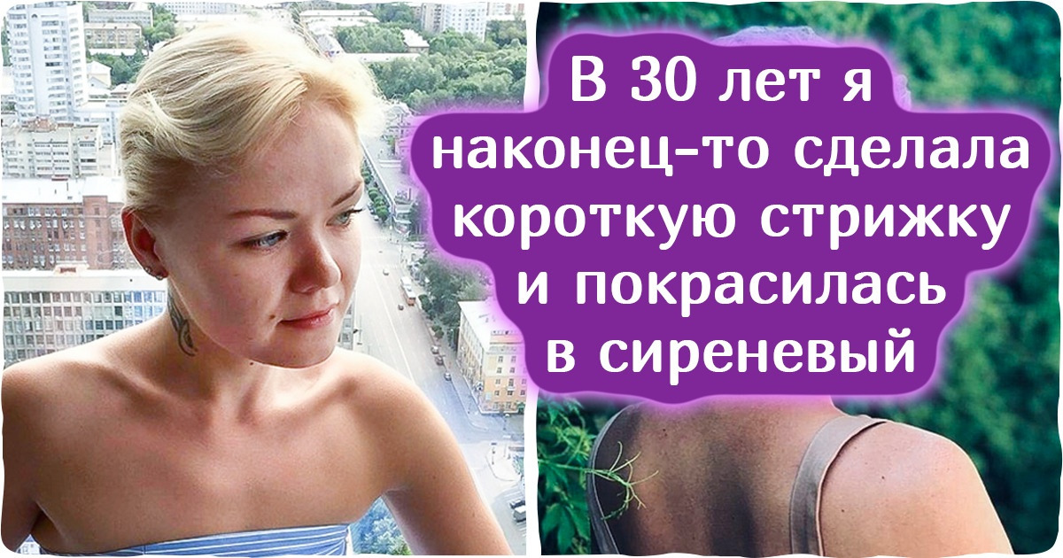 20+ девушек, которые решили добавить в свой образ ярких красок и сорвали джекпот