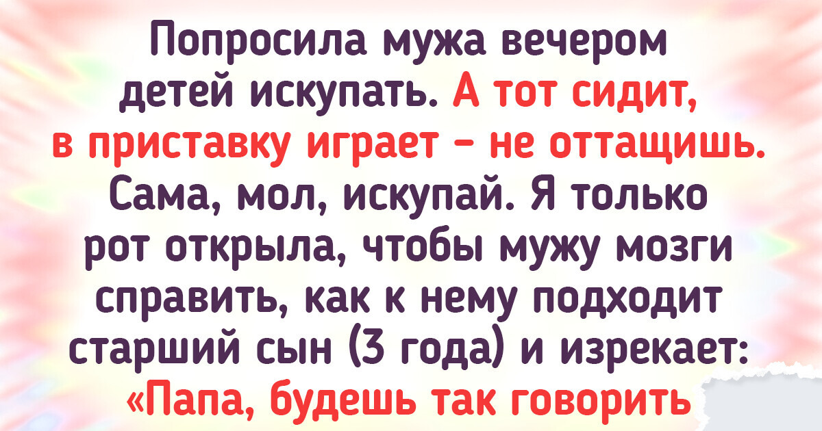 15 не по годам мудрых детей, которые одной фразой заставили взрослых о многом задуматься 15 не по годам мудрых детей, которые одной фразой заставили взрослых о многом задуматься