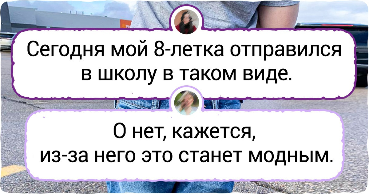 Как можно улыбнуться карта слов