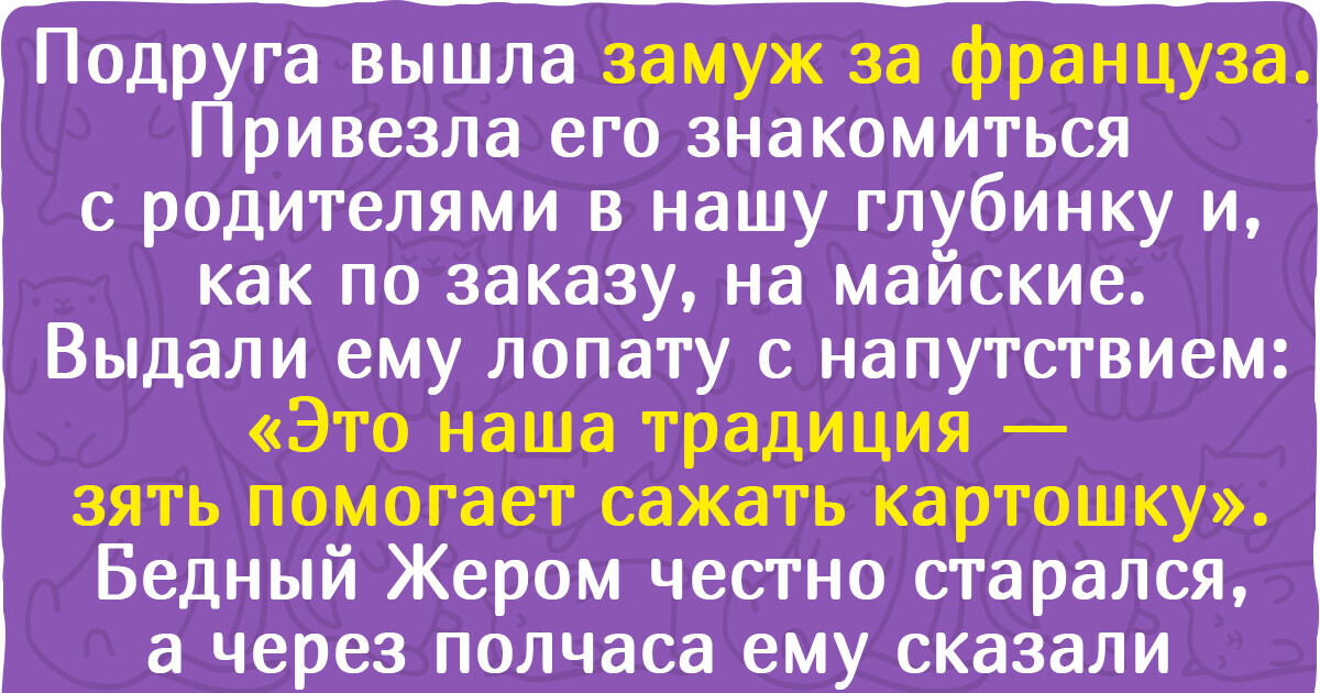 18 жизненных историй, от которых мы никак не ожидали такого феерического финала
