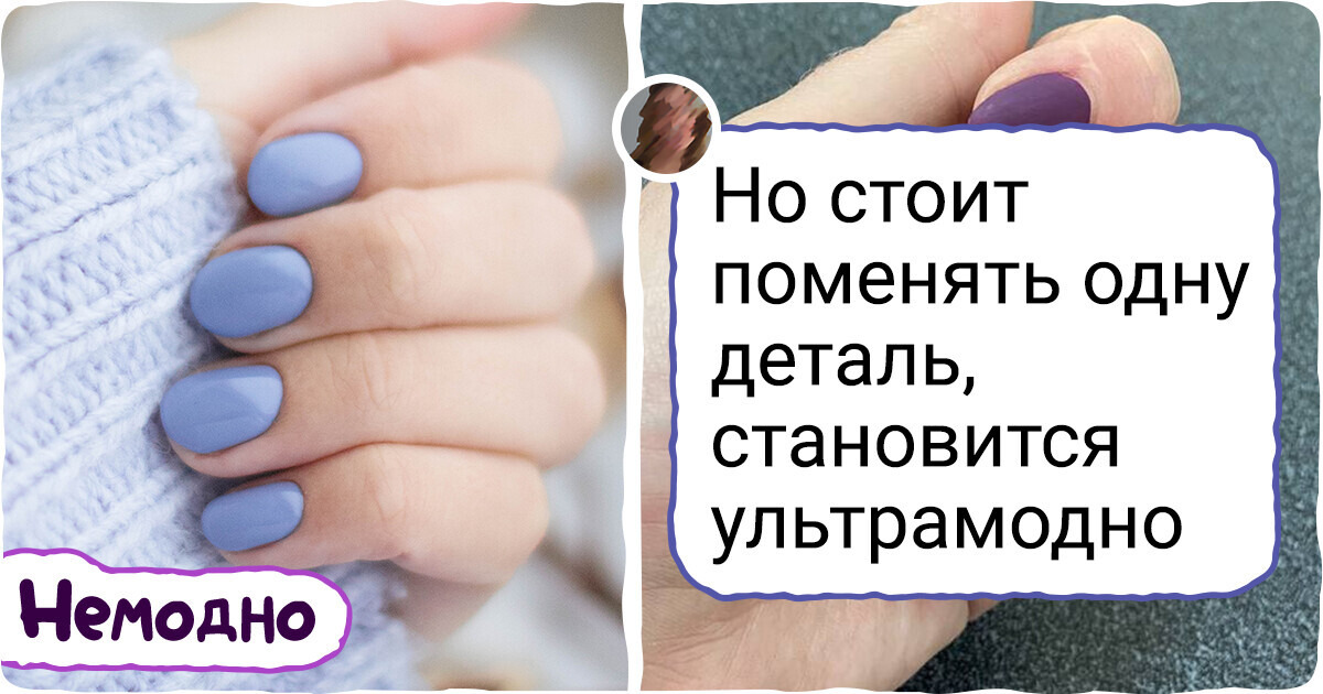 12 видов маникюра, на которые в 2023 году не позарится ни одна модница
