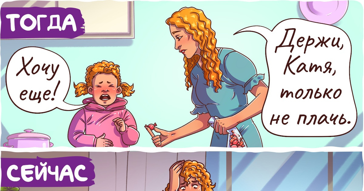 13 наставлений родителей, которые мы в детстве пропускали мимо ушей. А сейчас жалеем