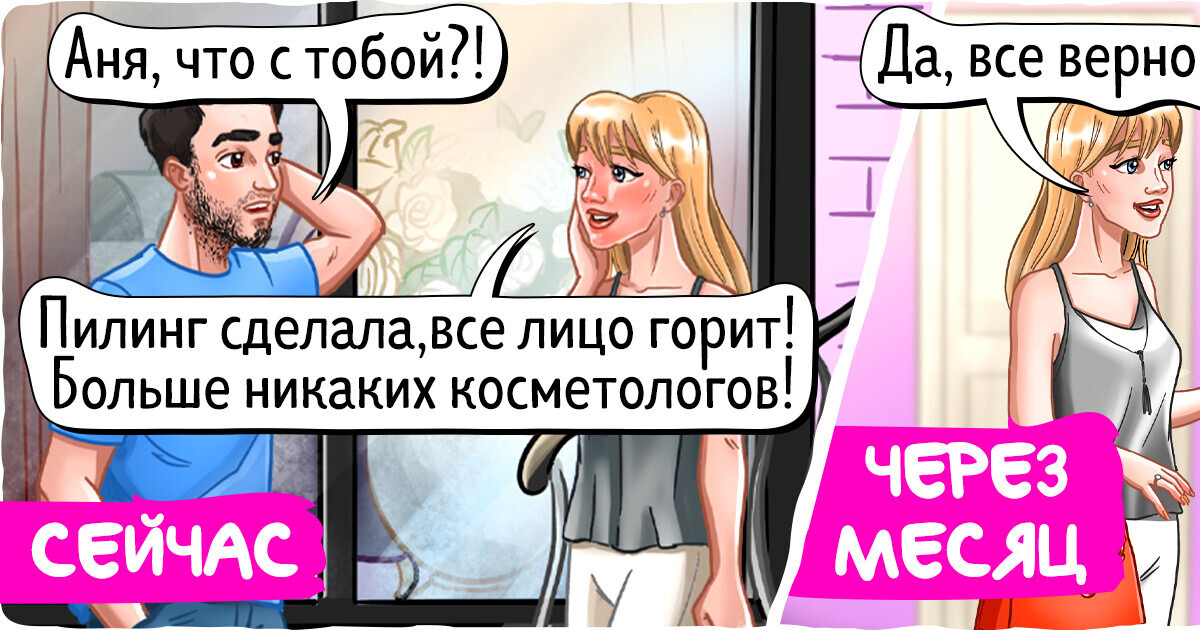 18 ситуаций, которые показывают, что быть женщиной непросто, но очень весело