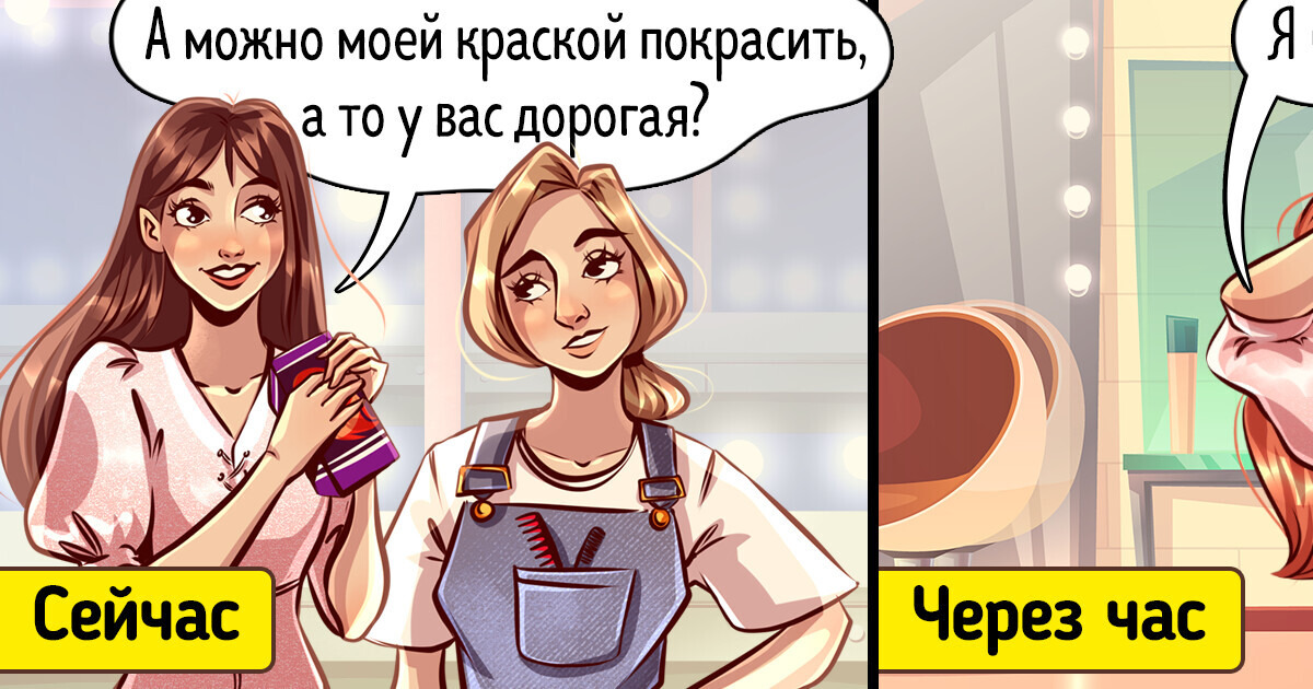 16 типов клиентов, которые способны душу вынуть даже у самого терпеливого работника сферы услуг