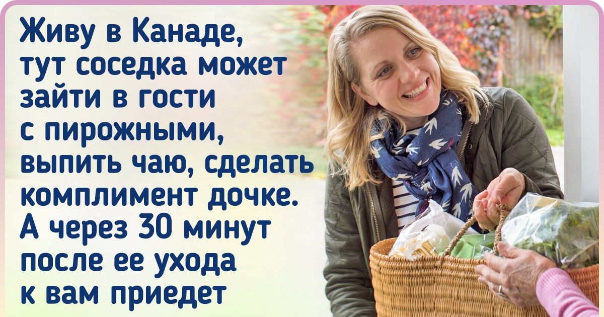 Как я охотилась на обеспеченных мужчин