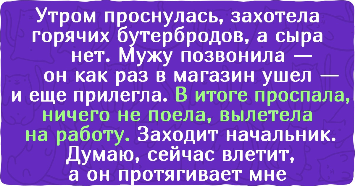 12 человек, которые ждали, что утро будет добрым, но не дождались 12 человек, которые ждали, что утро будет добрым, но не дождались