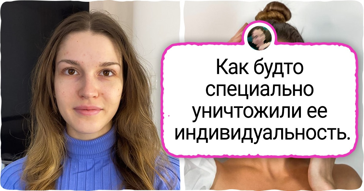 16 примеров макияжа, который изменил лицо покруче фильтра на телефоне, и иногда даже чересчур 16 примеров макияжа, который изменил лицо покруче фильтра на телефоне, и иногда даже чересчур