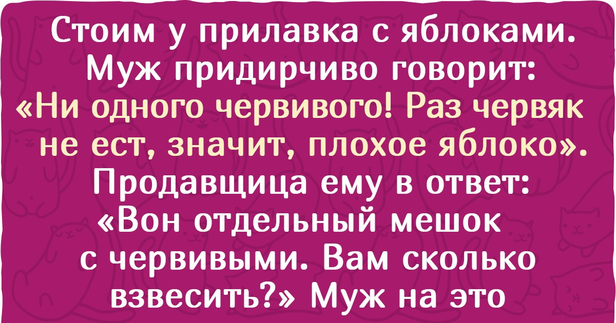 15+ доказательств того, что продавцам кроме медкнижки требуется еще и запасная нервная система 15+ доказательств того, что продавцам кроме медкнижки требуется еще и запасная нервная система