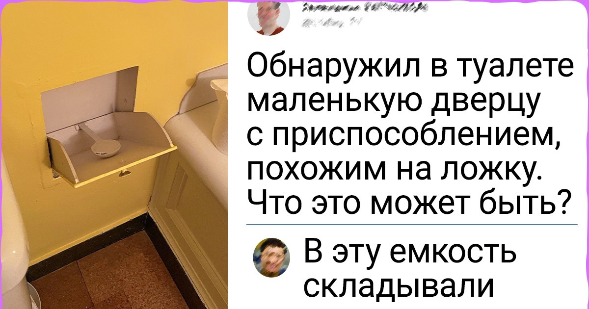 16 вещей, предназначение которых станет загадкой даже для целой толпы университетских профессоров