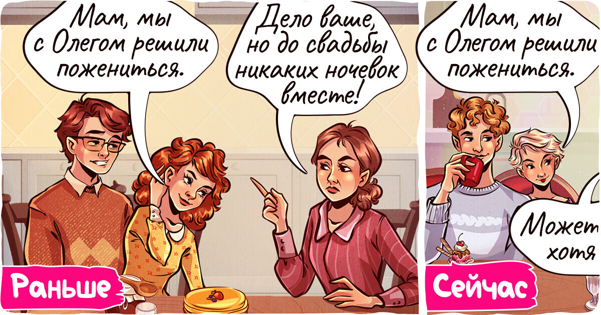 15 доказательств того, что подходы к воспитанию детей раньше и сейчас непохожи, как небо и земля