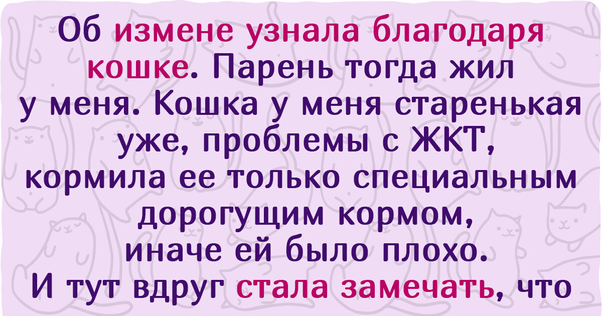 19 примеров того, как тайное вылезло наружу, хотя концы в воду были упрятаны старательно
