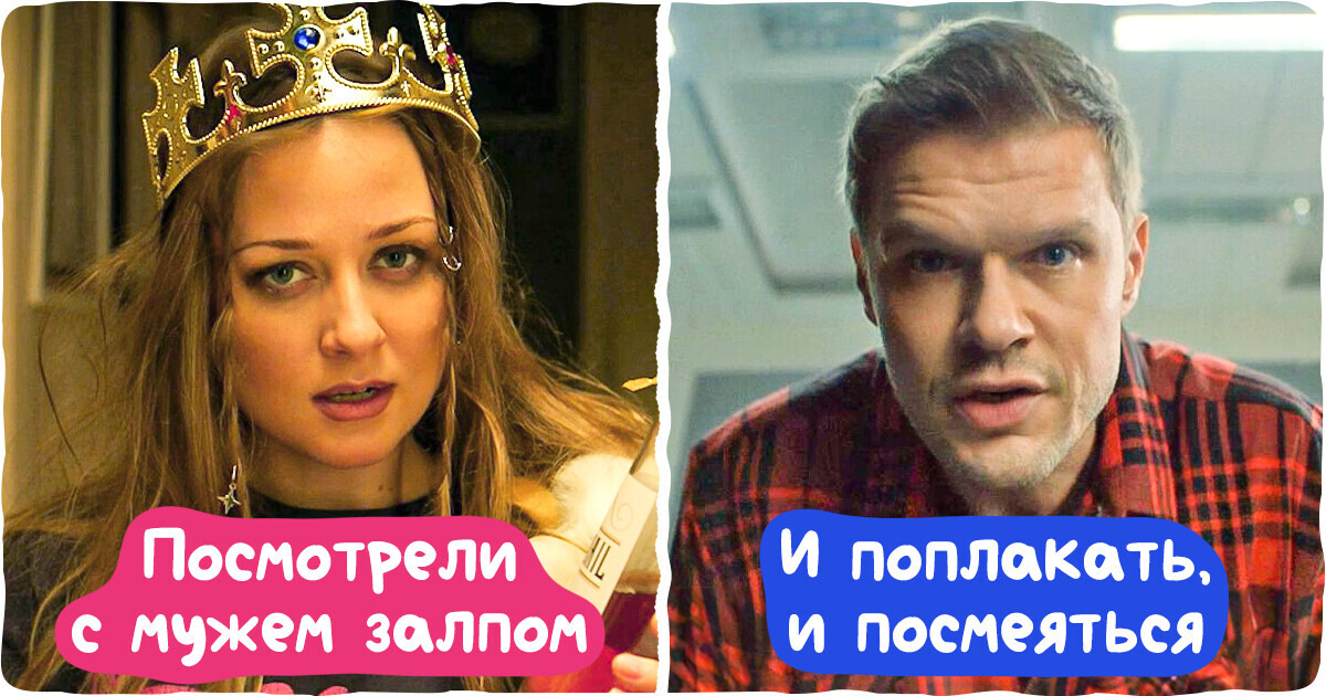 12 зачетных сериалов прошлого года, которые вы могли случайно пропустить
