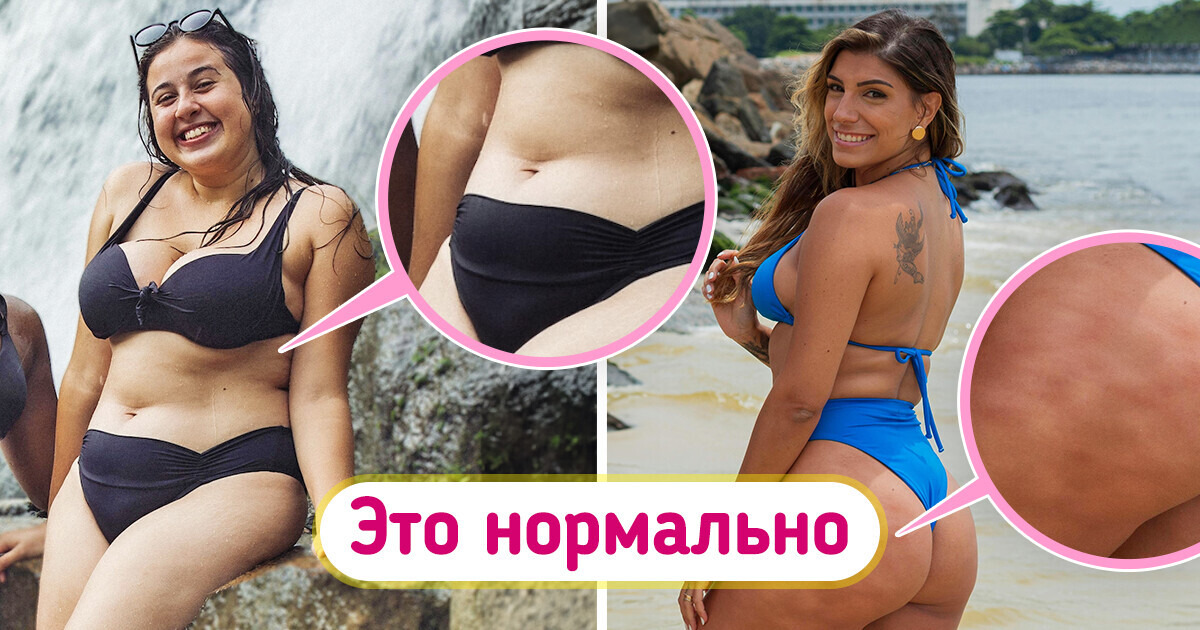 9 мифов о женском здоровье и гигиене, верить в которые уже просто смешно