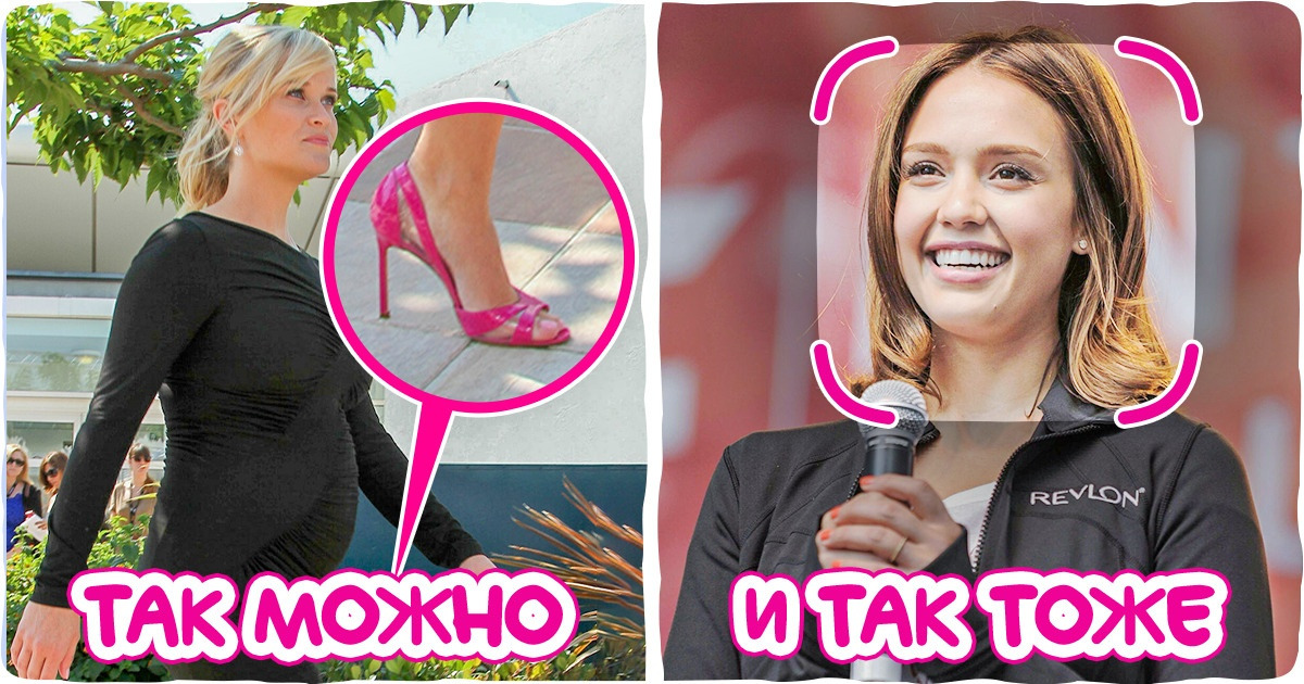 10 махровых предрассудков о беременности, на которые давно пора наплевать