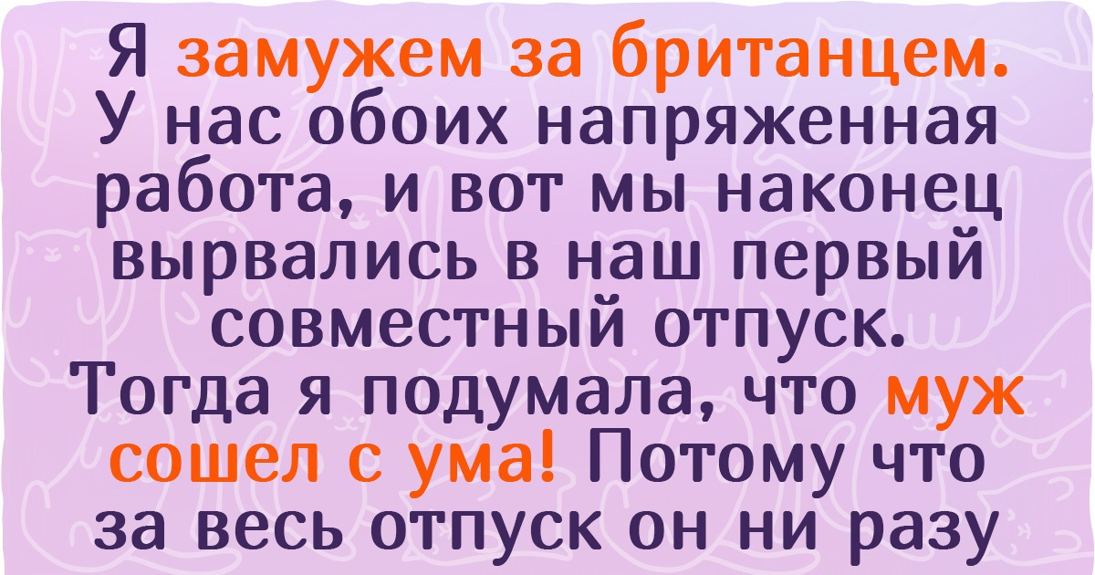20 человек, которые в поездках собирают не ракушки и магнитики, а привозят домой крутые привычки