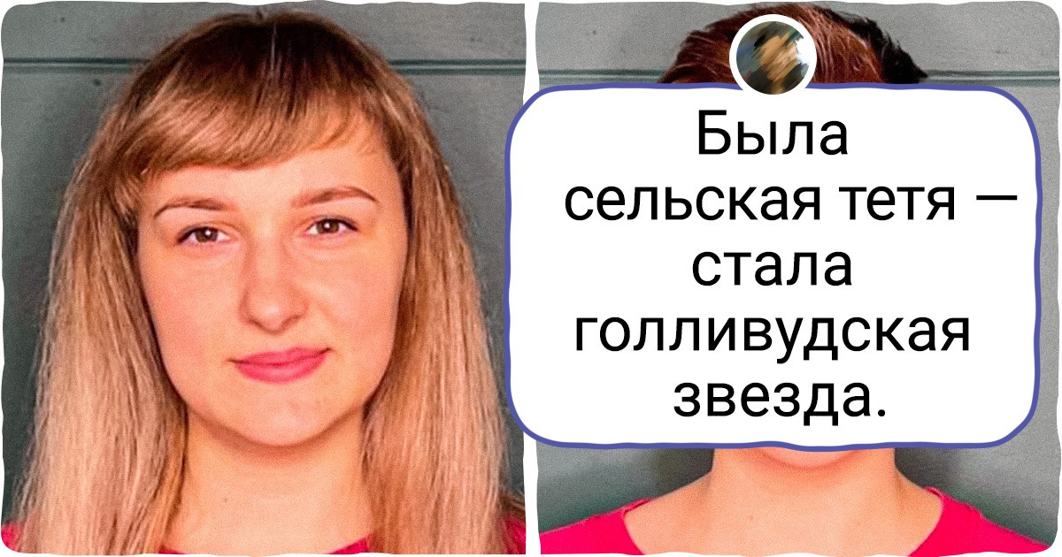 18 девушек, которые не побоялись довериться мастеру и распрощались с длинными волосами