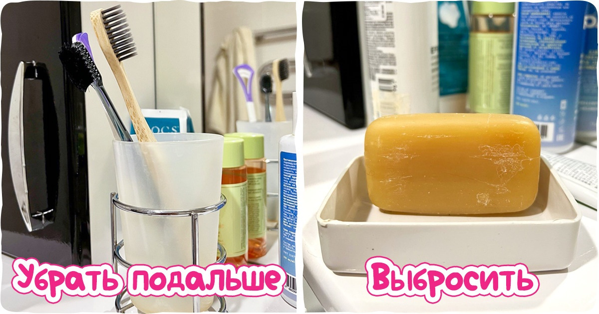 11 вещей, которые лучше держать как можно дальше от ванной комнаты 11 вещей, которые лучше держать как можно дальше от ванной комнаты