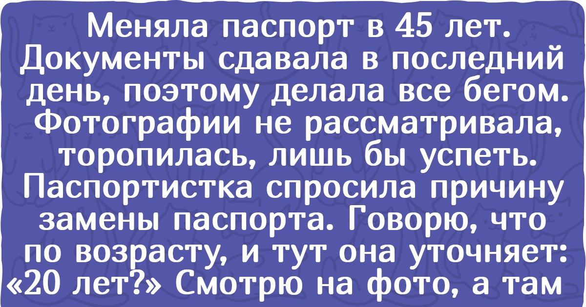 10+ случаев, когда люди резко поняли, что жизнь с годами становится только интереснее 10+ случаев, когда люди резко поняли, что жизнь с годами становится только интереснее