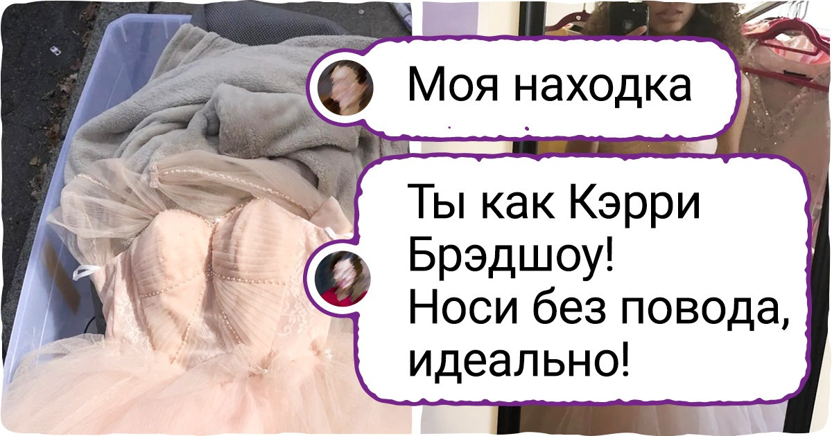 18 обескураживающих находок, которые люди обнаружили не где-нибудь в магазине, а в мусорке