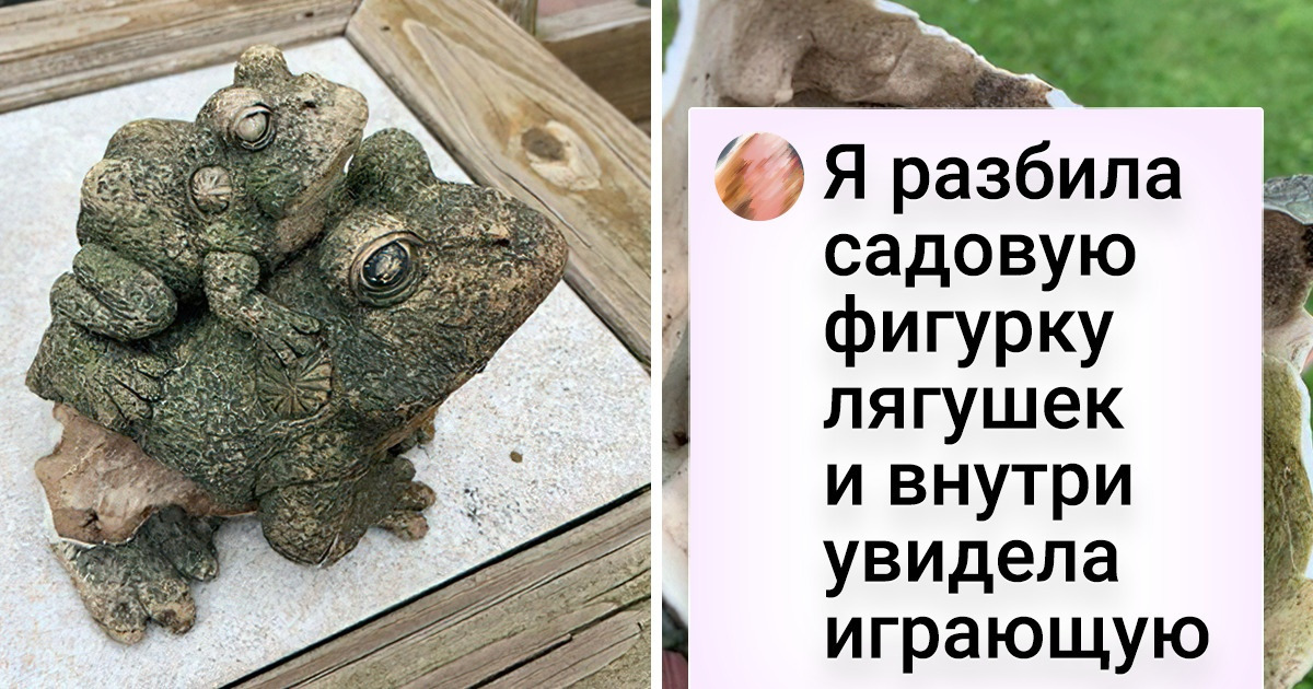 15 человек заглянули внутрь обычных вещей и словно открыли дверь в другой мир