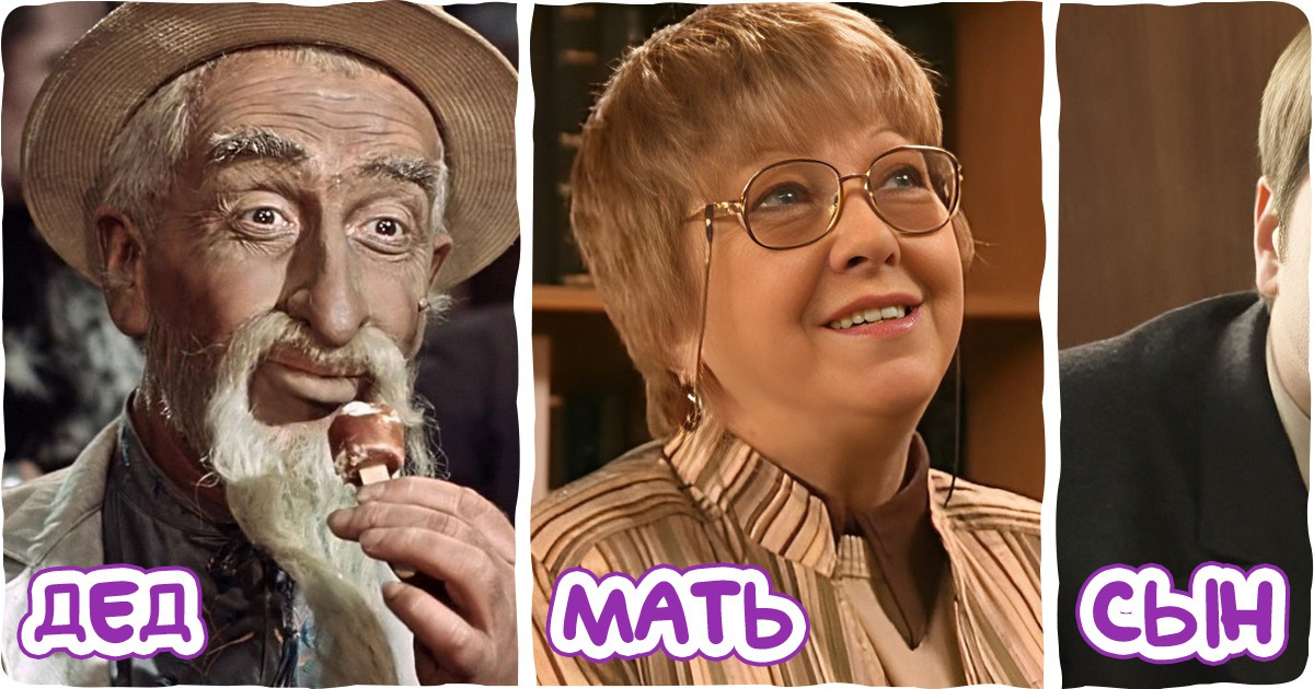 14 ярких династий, в которых актеры один другого талантливее 14 ярких династий, в которых актеры один другого талантливее