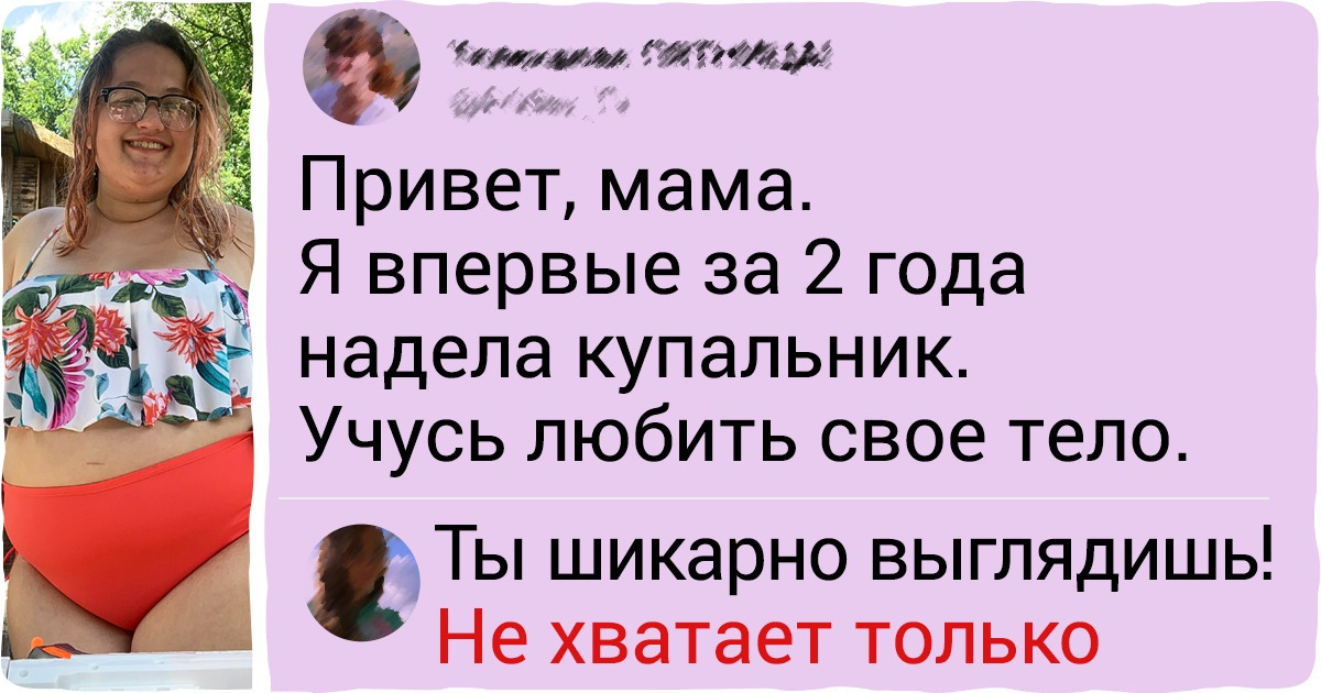 15+ взрослых, которые отдали бы что угодно, лишь бы вновь забраться к маме на ручки