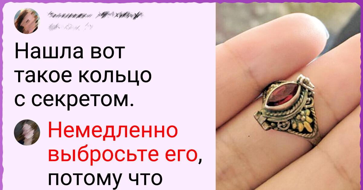 15+ счастливчиков которые нежданно-негаданно нашли настоящие сокровища 15+ счастливчиков которые нежданно-негаданно нашли настоящие сокровища