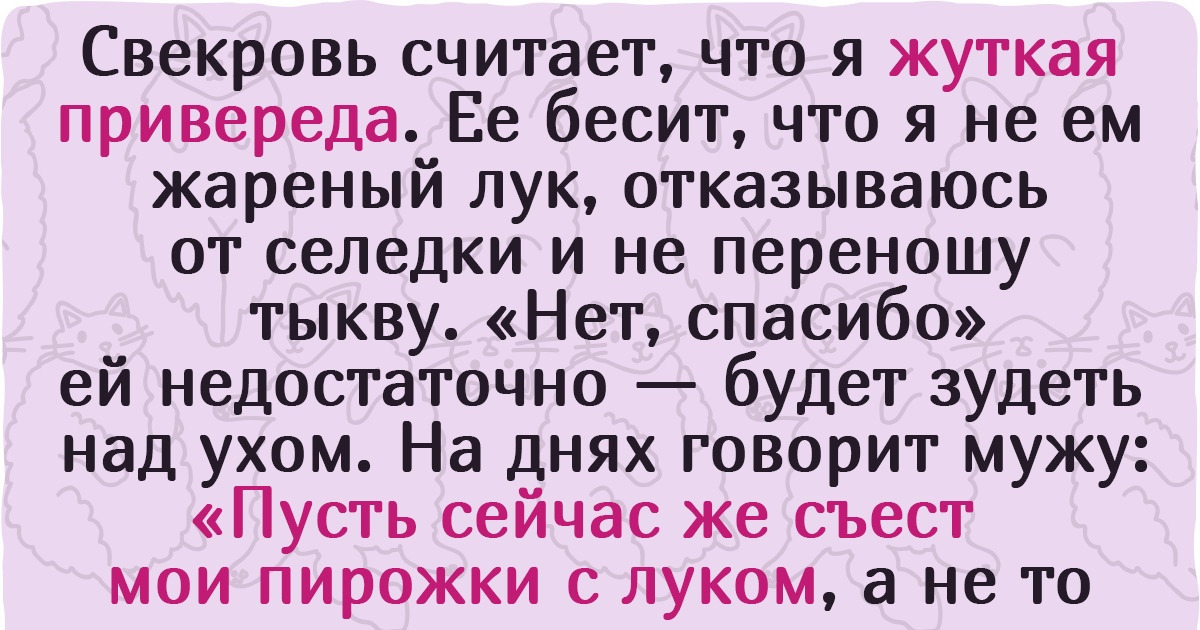 20+ человек рассказали всему миру, какие популярные блюда и продукты считают отменной гадостью