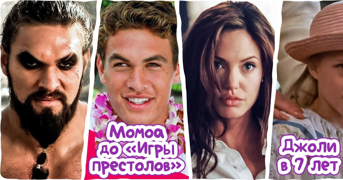 16 ролей наших любимых актеров, о которых знают далеко не все отчаянные фанаты
